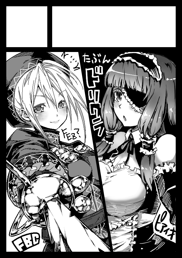 FBC page 8 full