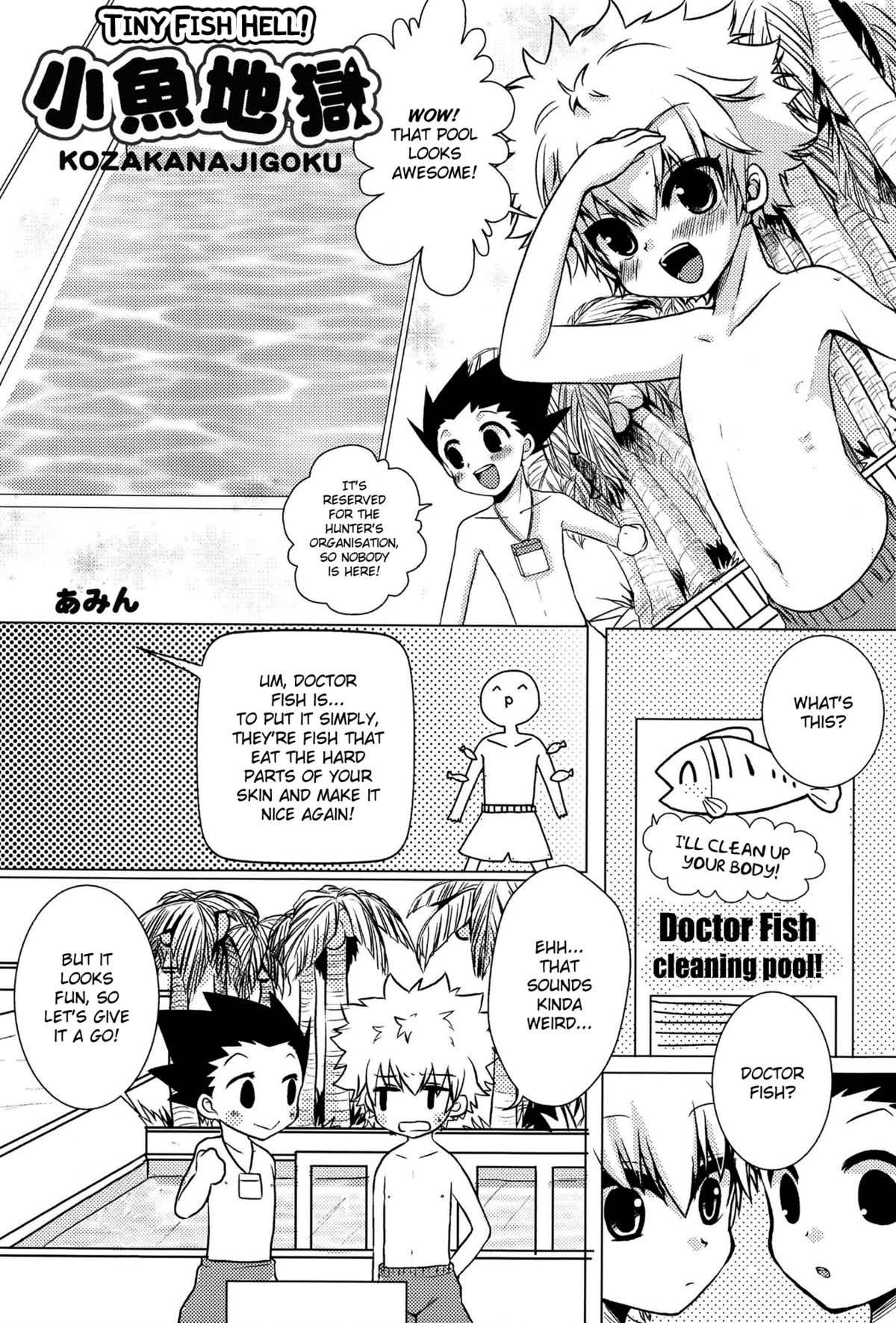 Majikichi Anthology - Sakana Kan Goudou  - Ch1, 3-9 =SW= page 4 full