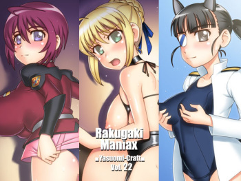 Rakugaki Maniax cover