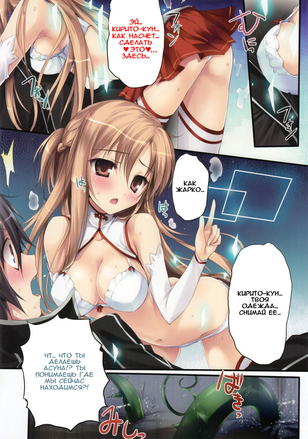 KAROFUL MIX EX8 page 7 full