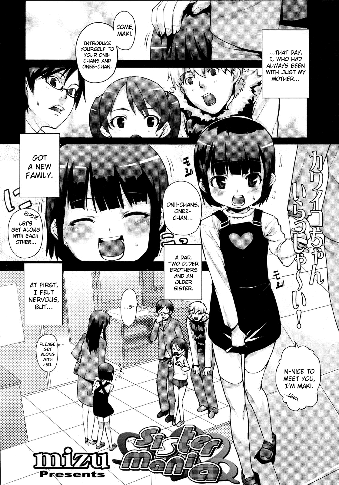Sister Mania page 1 full