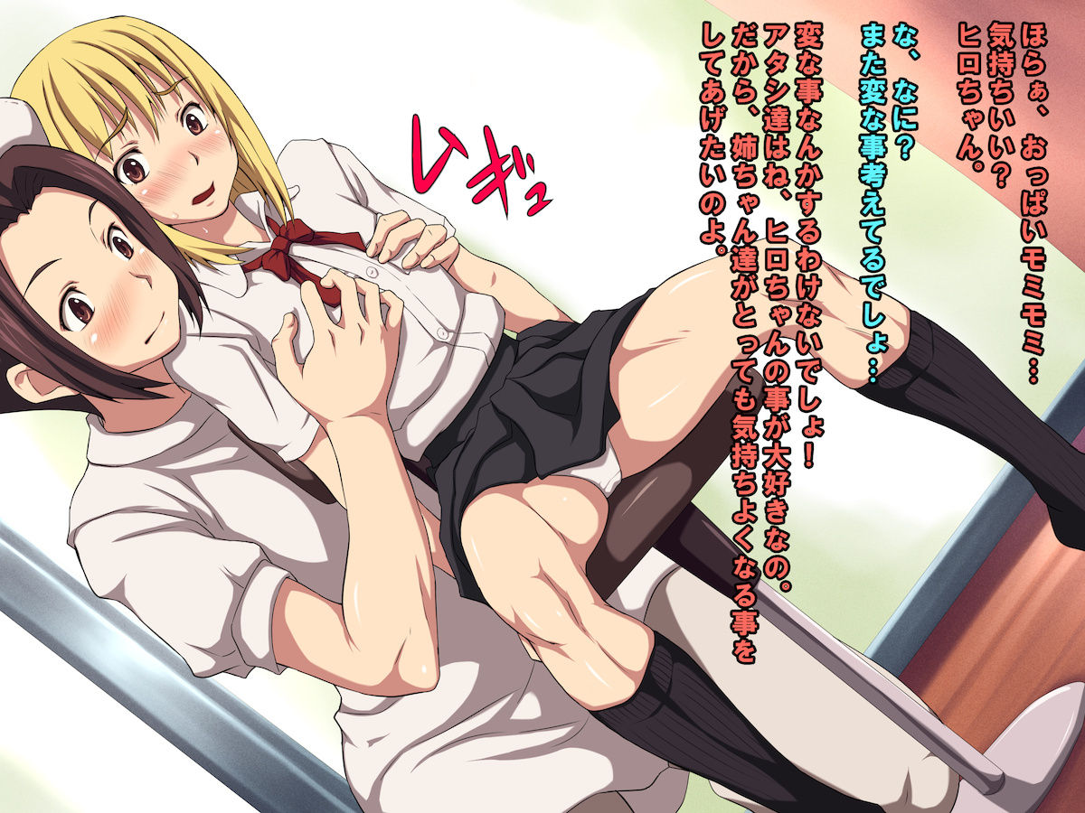 OneShota ~Otokonoko Ijime~ page 9 full