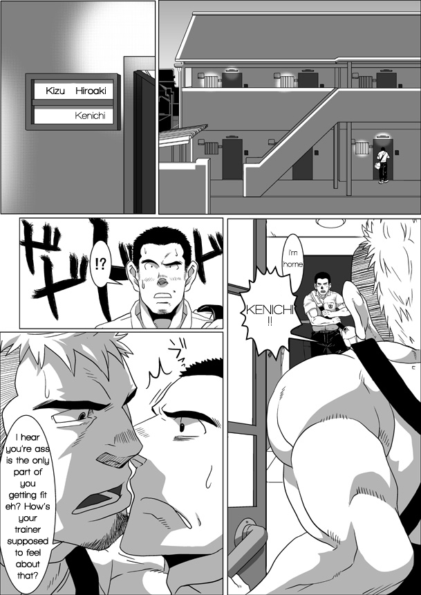Brother Complex page 2 full