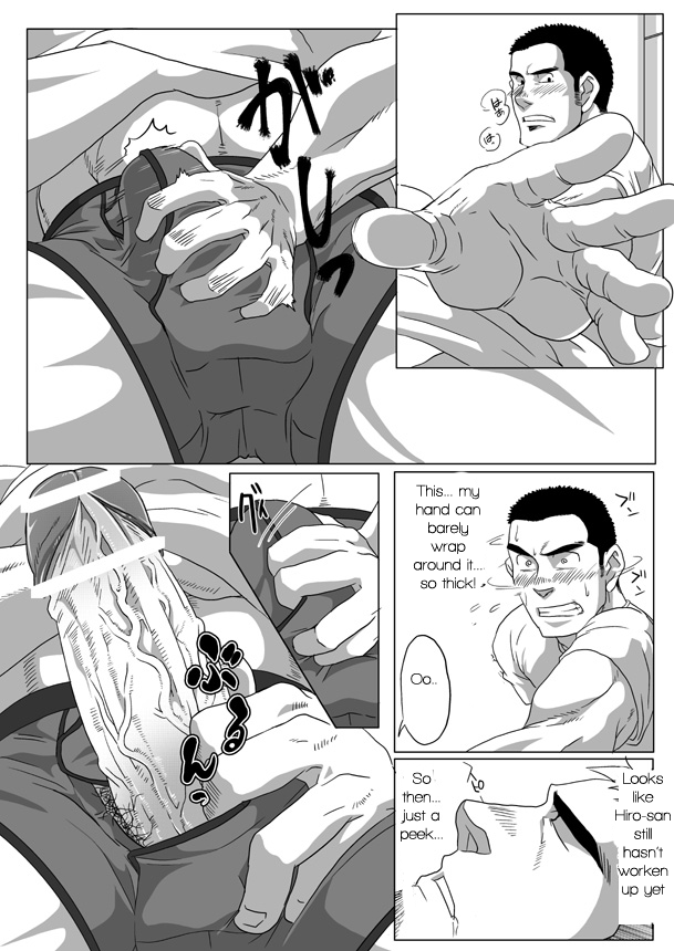 Brother Complex page 8 full