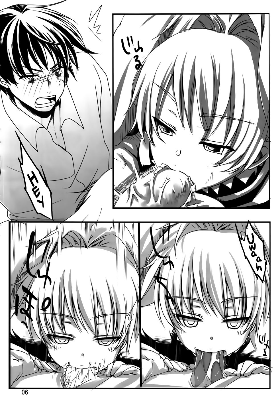 Yome vs Yome page 5 full