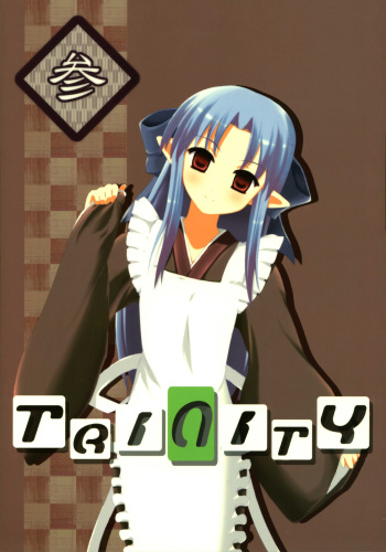 TRINITY cover