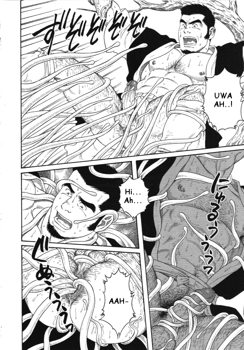 Amefuri otsukisan page 6 full