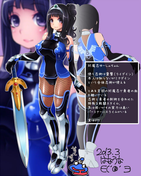 Shouwa Saishuu Sensen  misc page 5 full