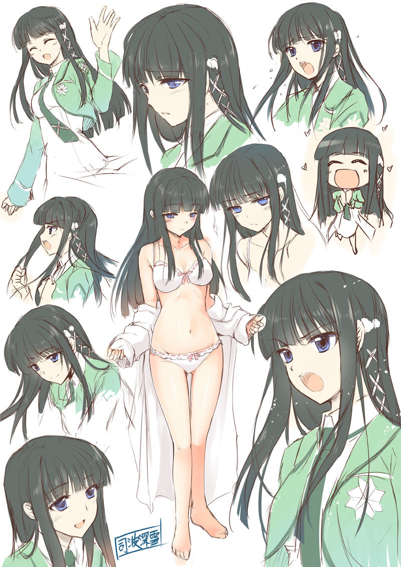 Mahouka Koukou No Rettousei page 7 full