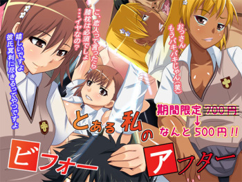 Toaru Watashi no Before After cover