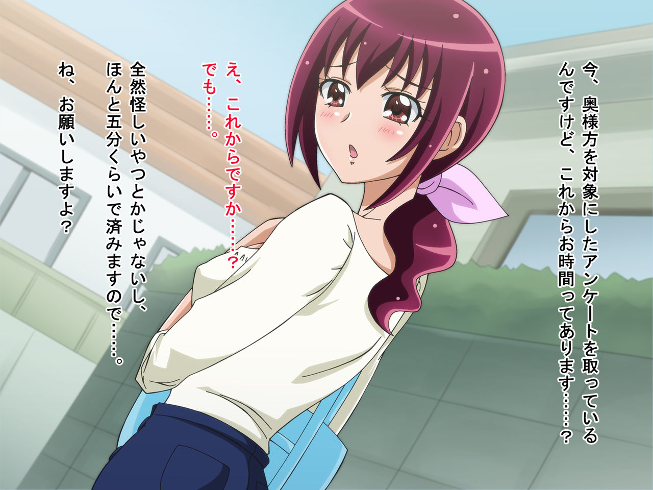 Shirouto Gachi Nanpa! Honto wa Inran!? Bijin Tsuma to Namahame SEX page 4 full