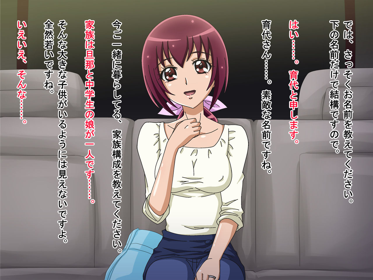Shirouto Gachi Nanpa! Honto wa Inran!? Bijin Tsuma to Namahame SEX page 6 full