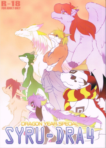 SYRU-DRA 4 cover
