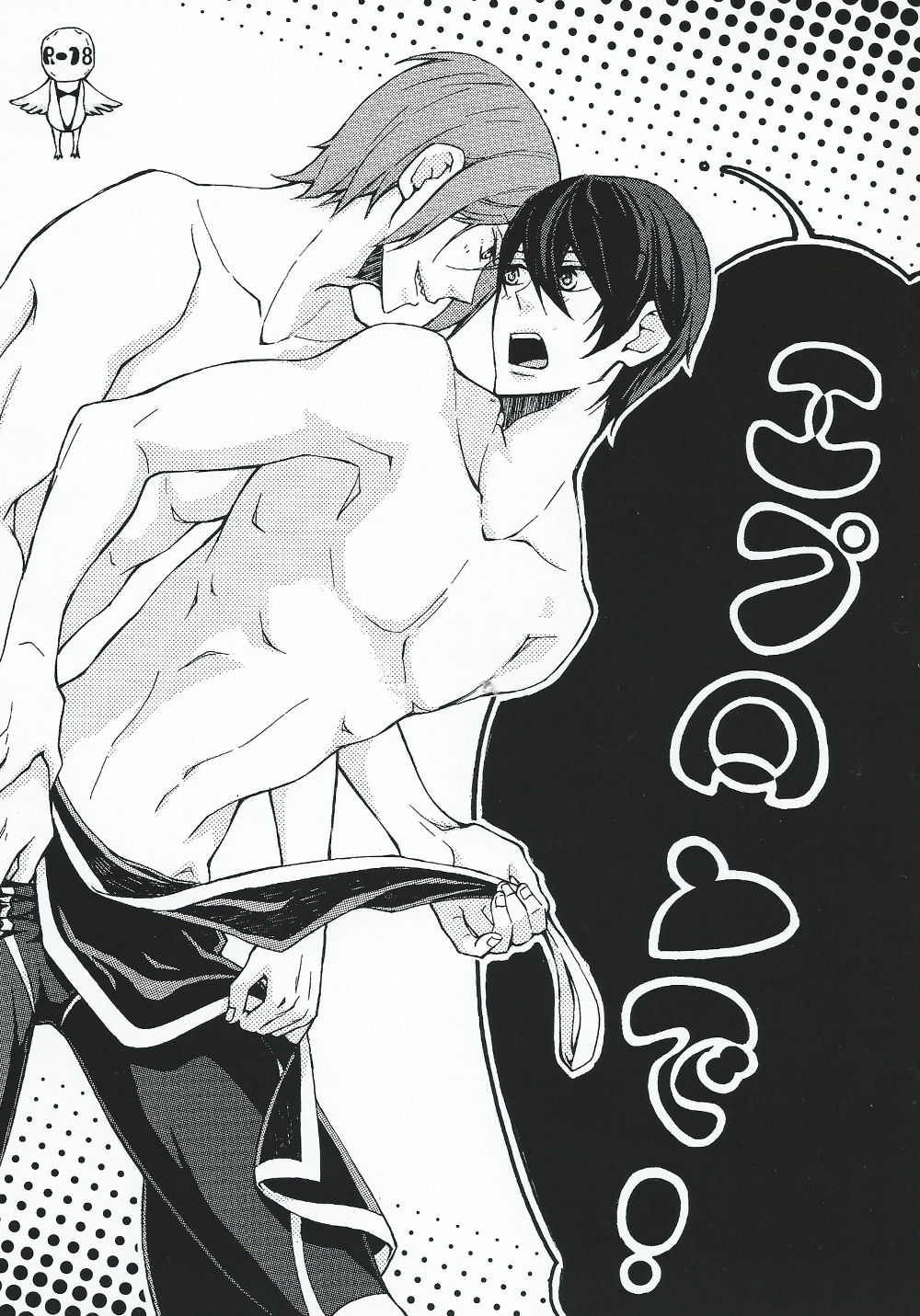 Apron de! page 1 full