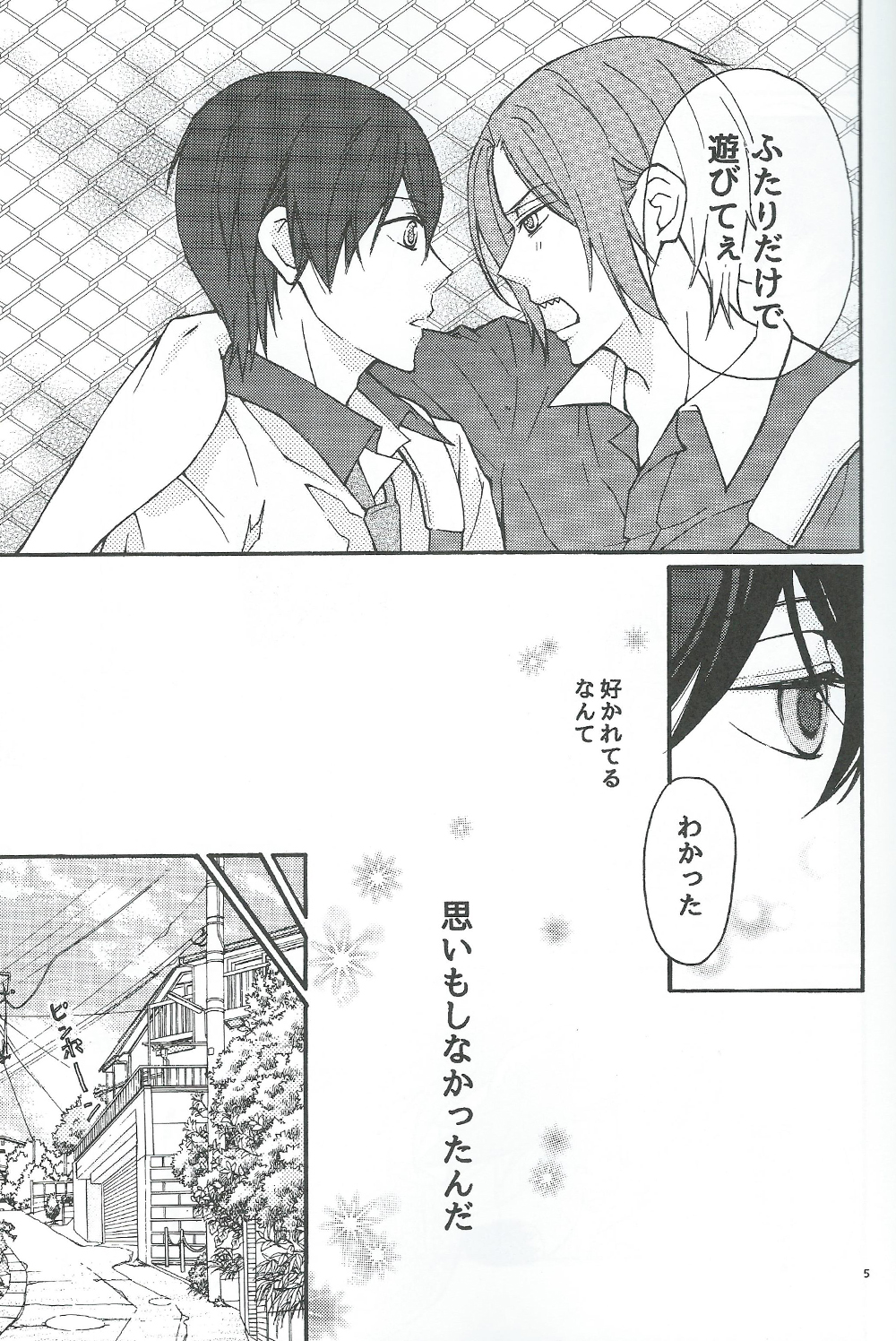 Apron de! page 4 full