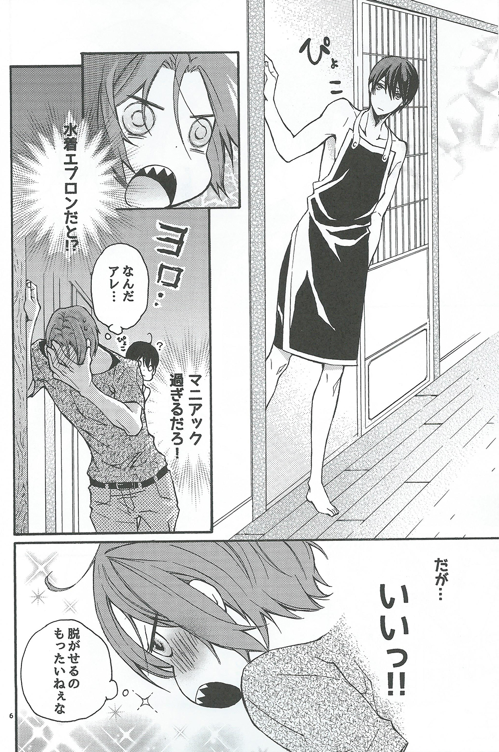 Apron de! page 5 full