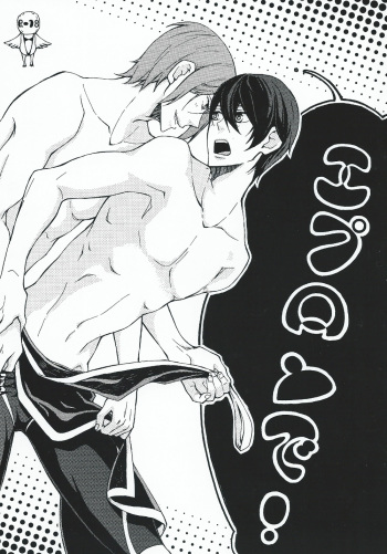 Apron de! cover