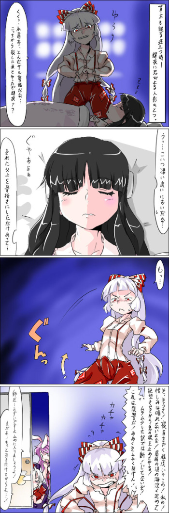 てるもこセックス cover