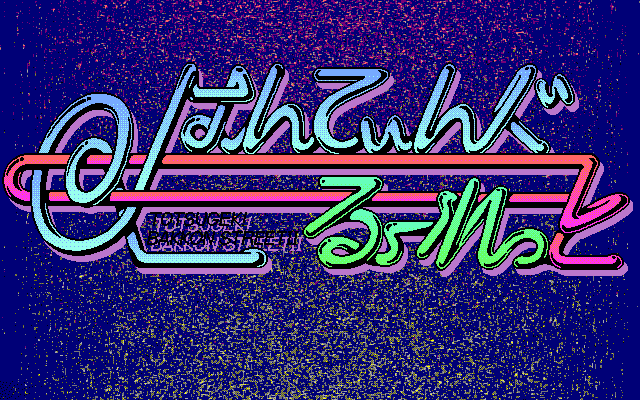 Totsugeki!! Bakkon Street 2 - Hunting Roulette page 3 full