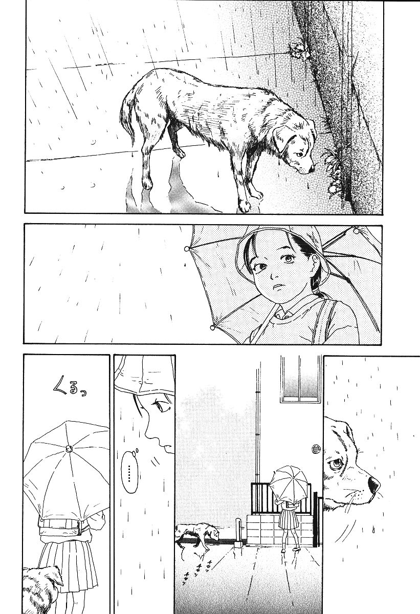 Hageshikute Hen Vol.3 page 9 full