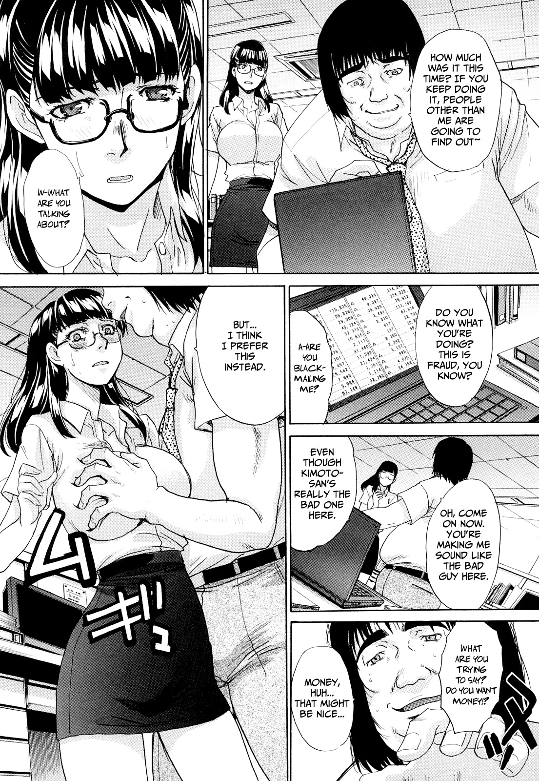 Owari no Hajimari | Beginning of the End  =LWB, Red Vodka &amp; Funeral of Smiles= page 9 full