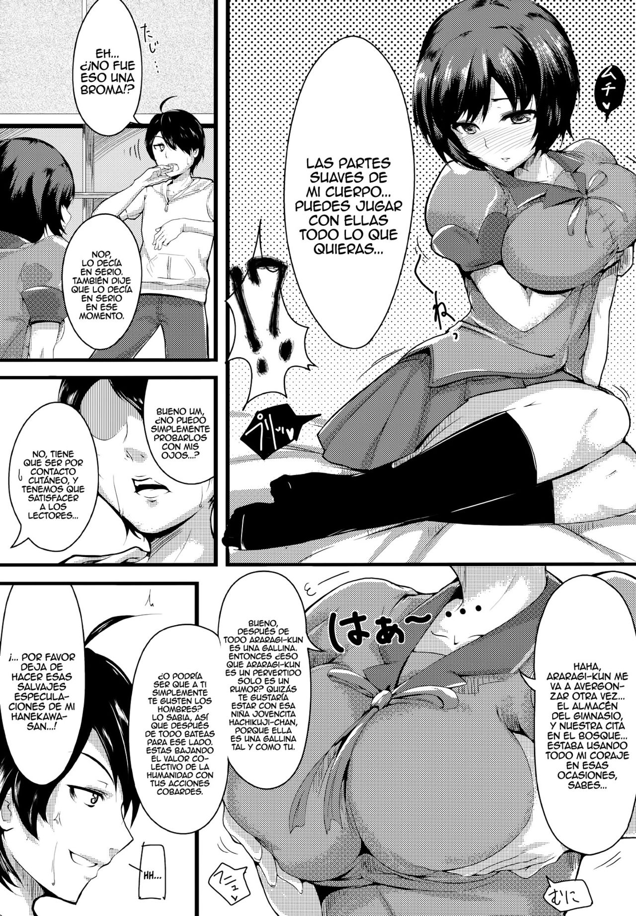 Homemonogatari   =HACHInF= page 4 full