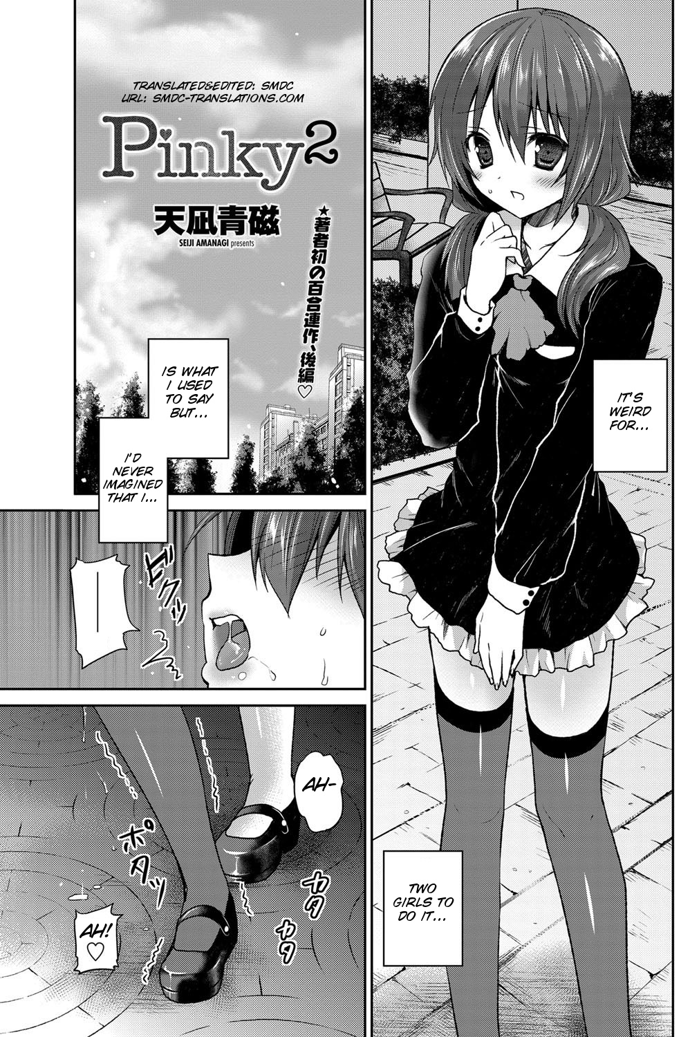 Pinky 2 page 1 full