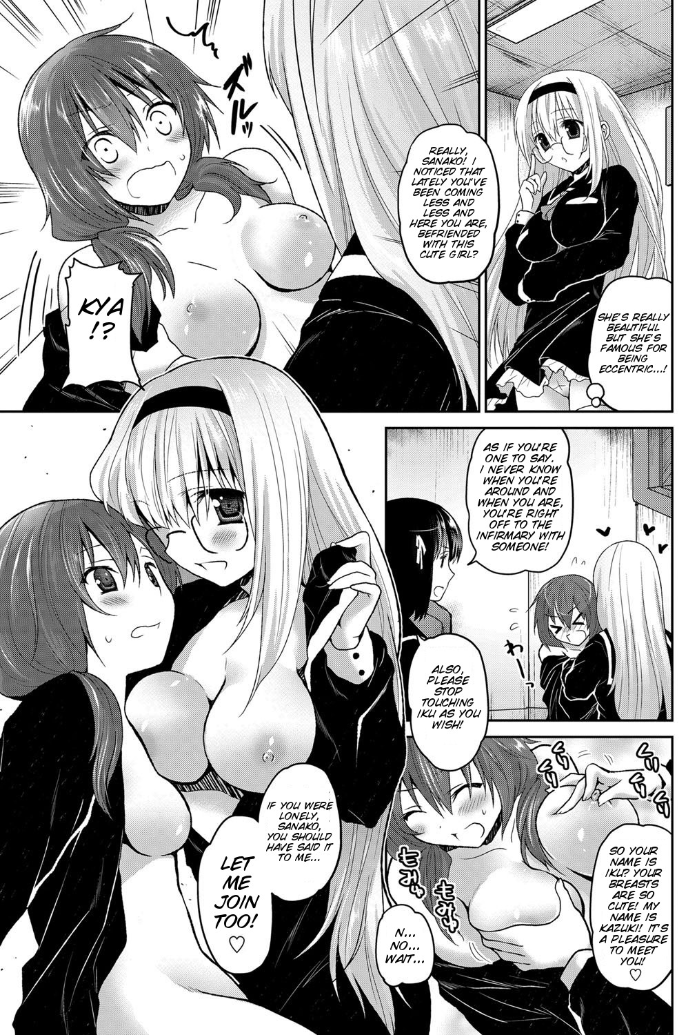 Pinky 2 page 7 full