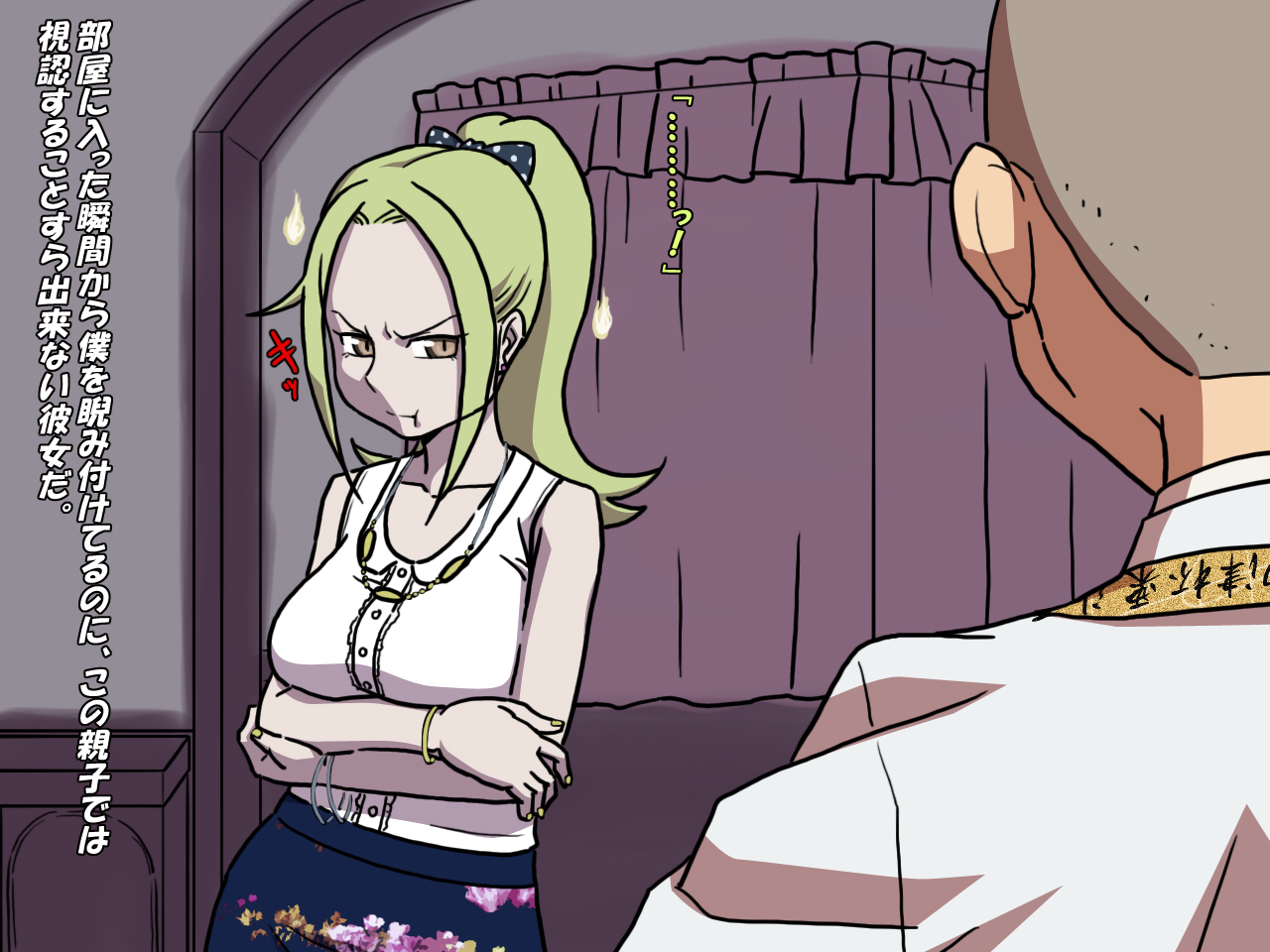 The Ghost with the O-Face!? -Cum out, Cum out, Cum out!- page 5 full