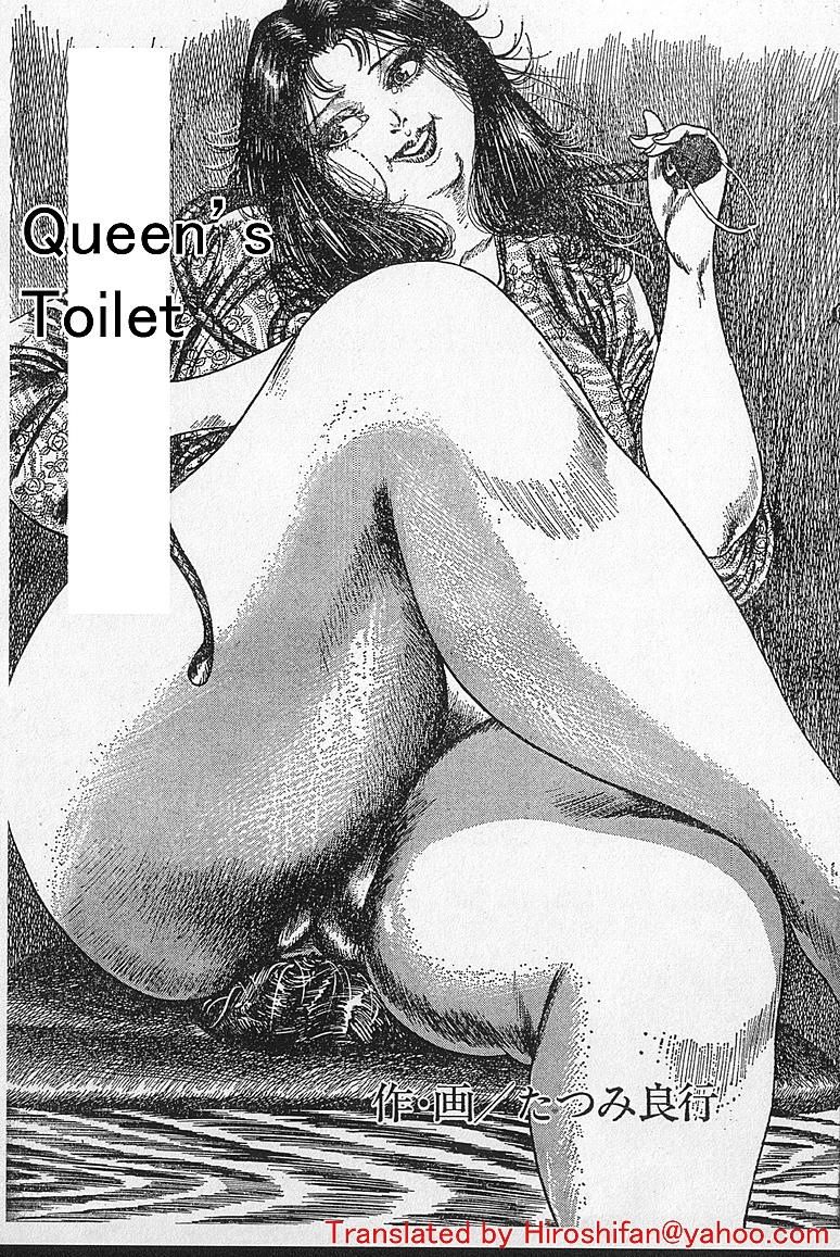 Queen's Toilet page 1 full