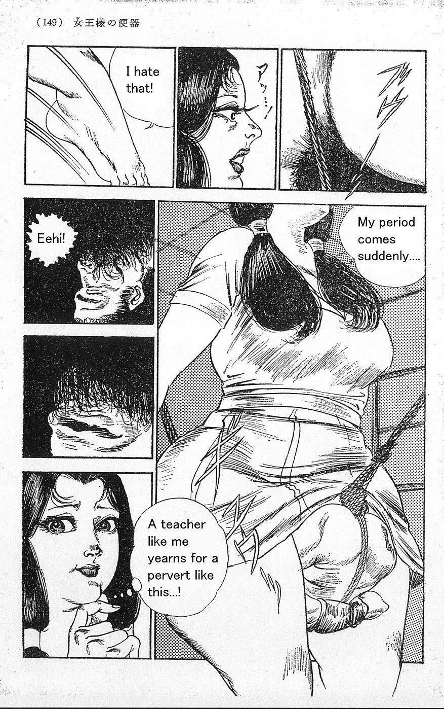 Queen's Toilet page 10 full