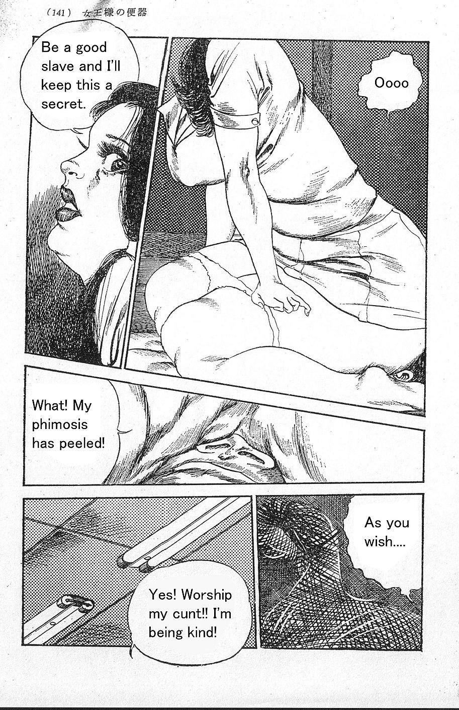 Queen's Toilet page 3 full