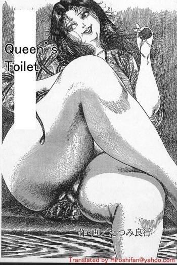 Queen's Toilet cover