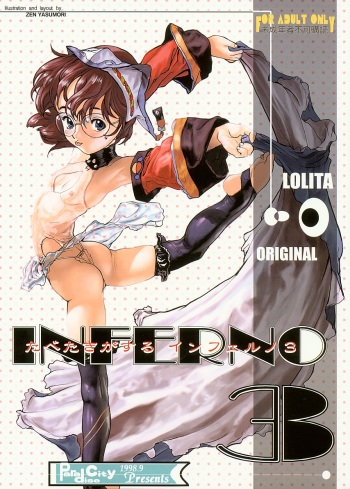 Tabeta Kigasuru INFERNO 3 cover