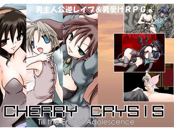 Cherry Crysis! page 1 full