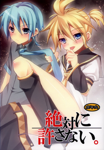 Zettaini Yurusanai cover