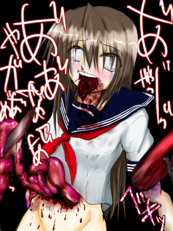 http://gurudebaruden.sakura.ne.jp/ guro collection cover