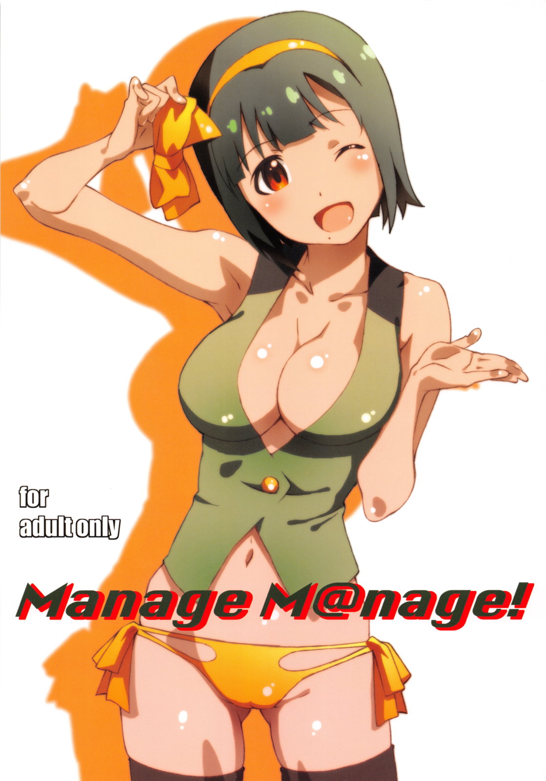 Manage M@nage! page 1 full