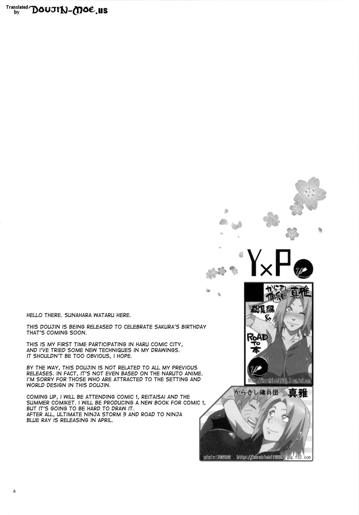 Koi no Bakadikara | Brute Force of Love page 3 full