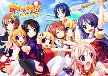 Hara Para!! ～ Swan Nakadashi Paradise ～ cover