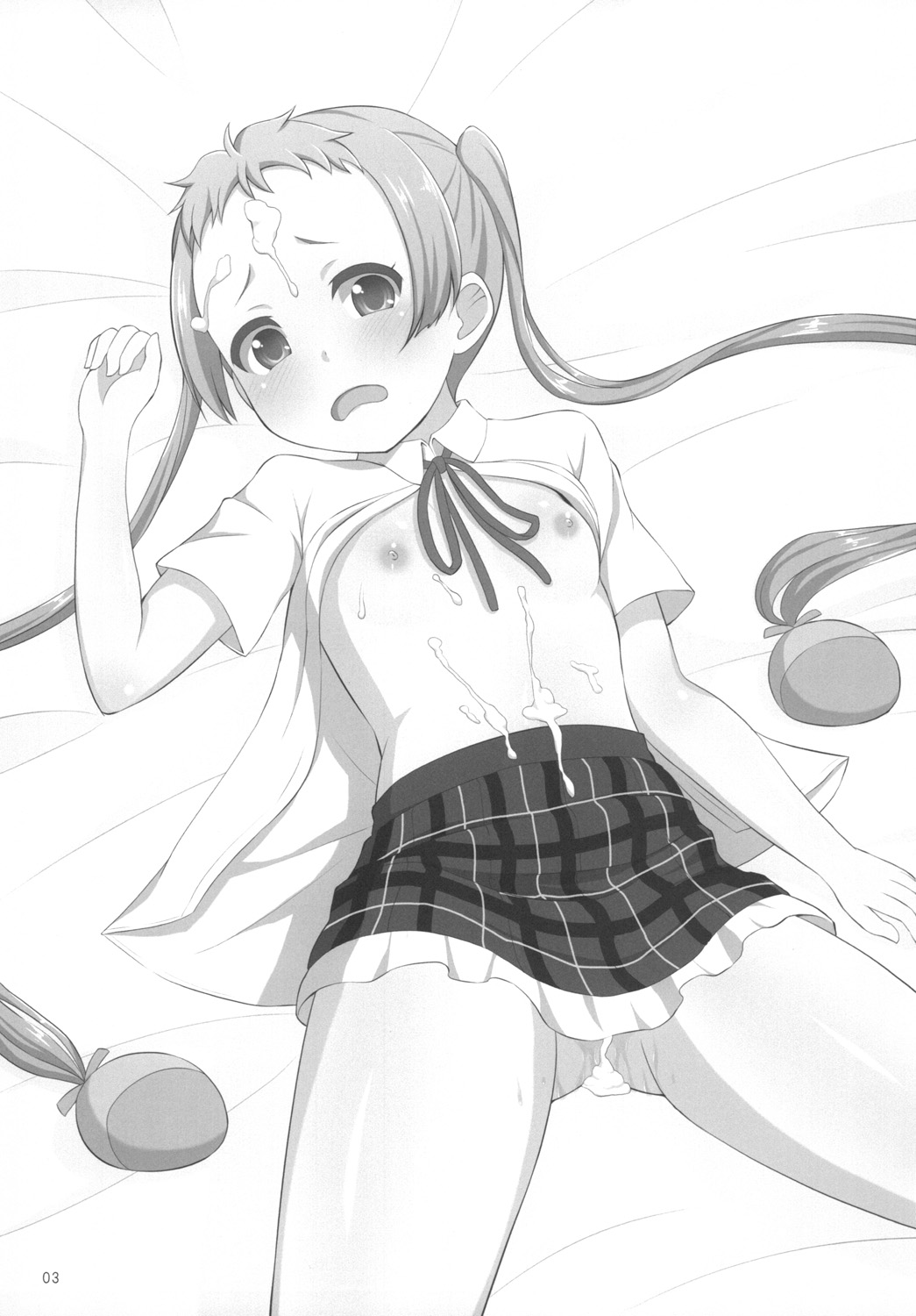 Chuu oo Sei ni Dekosha Shitai page 2 full