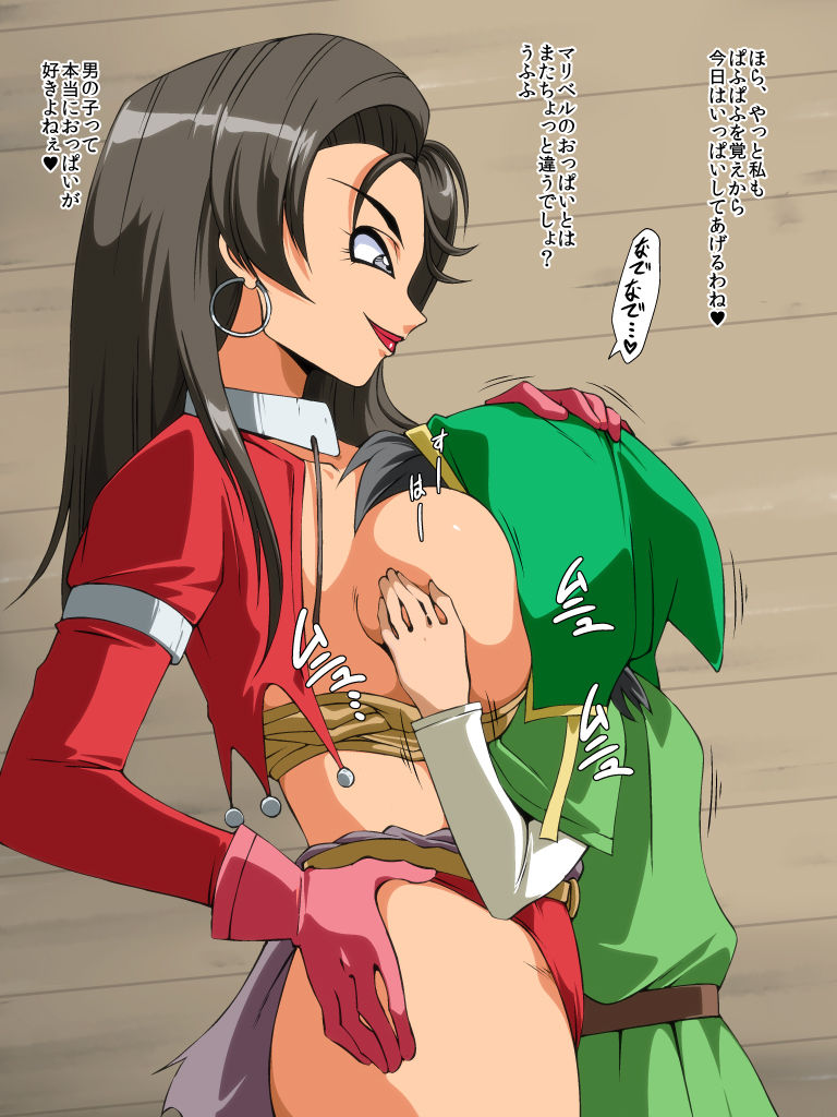 Eden no Megami-tachi page 2 full