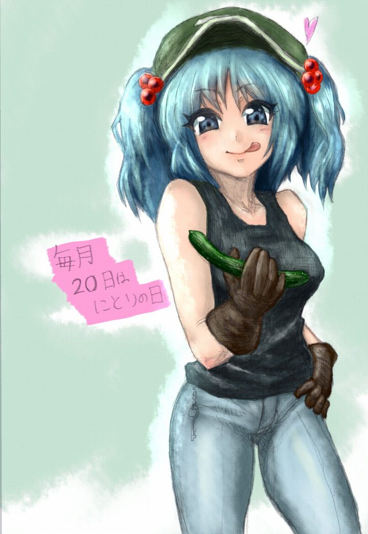 kawashiro nitori page 5 full