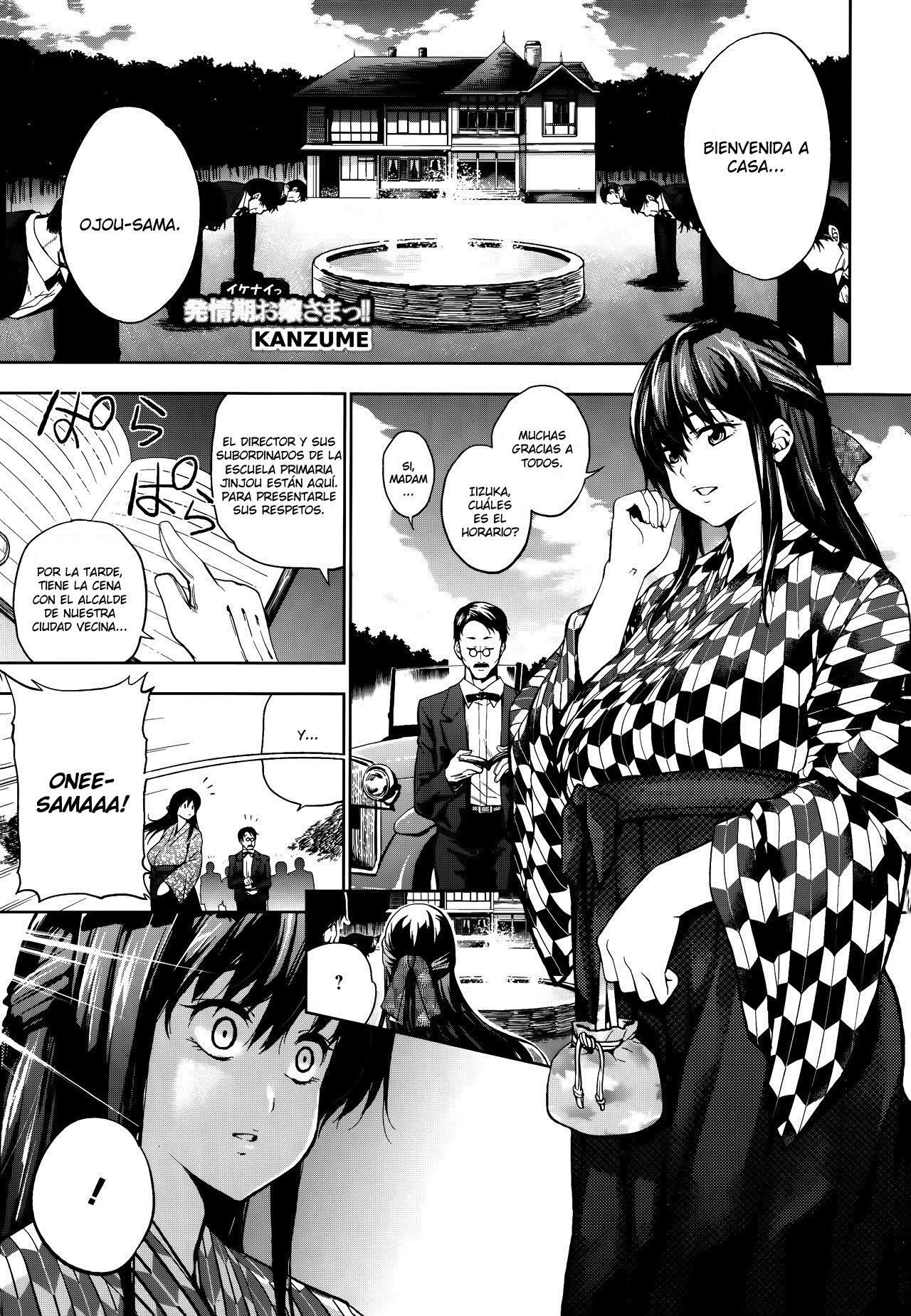 Ikenai Hatsujouki Ojou-sama!  - page 1 full