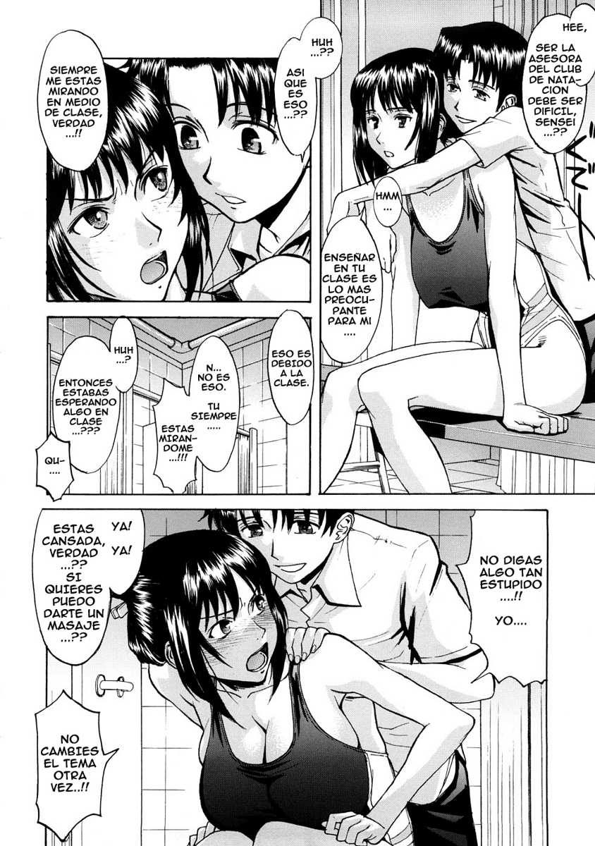Hazukashime Ch. 1-4 page 9 full