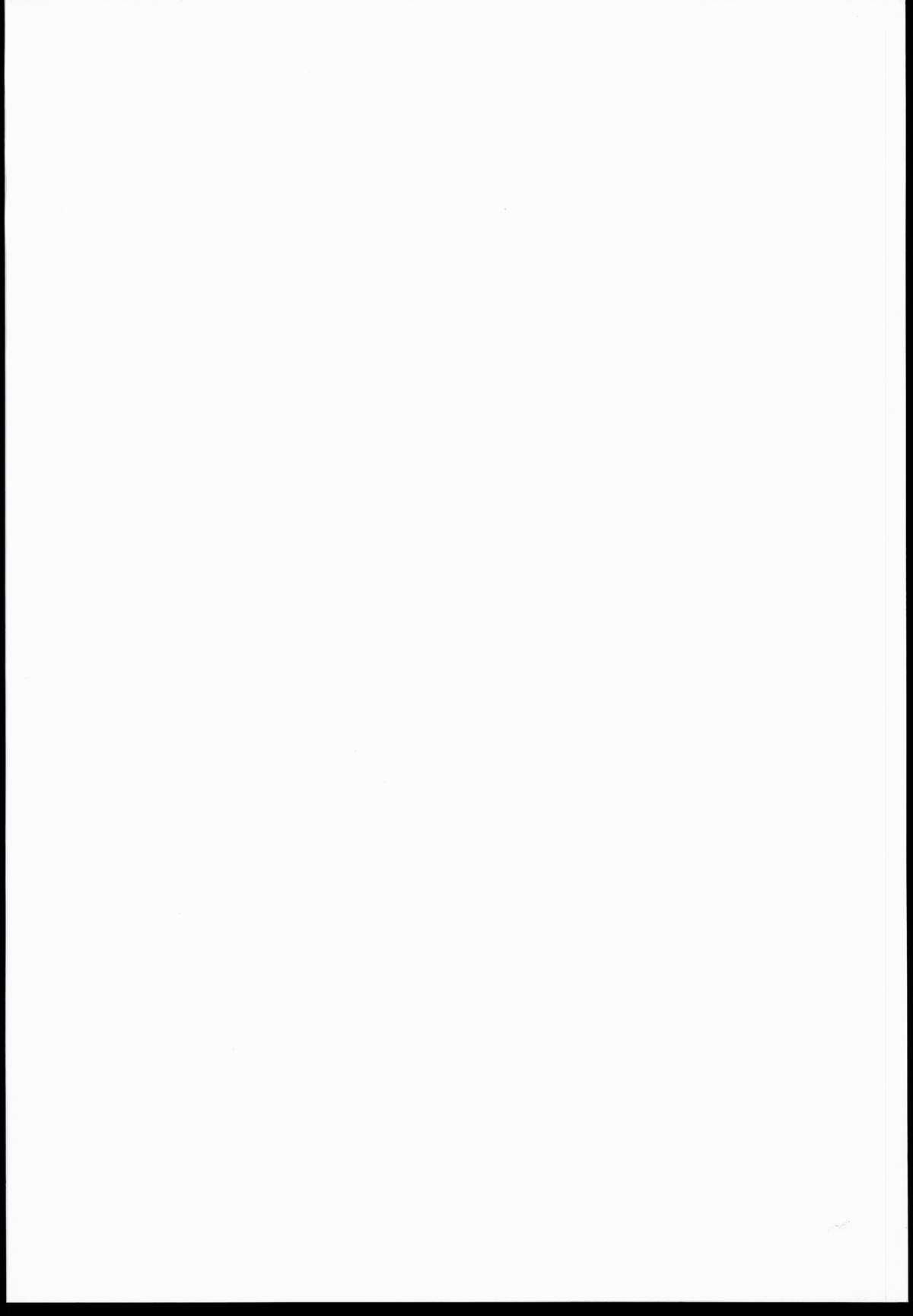 Dokidoki! Swapre! page 2 full