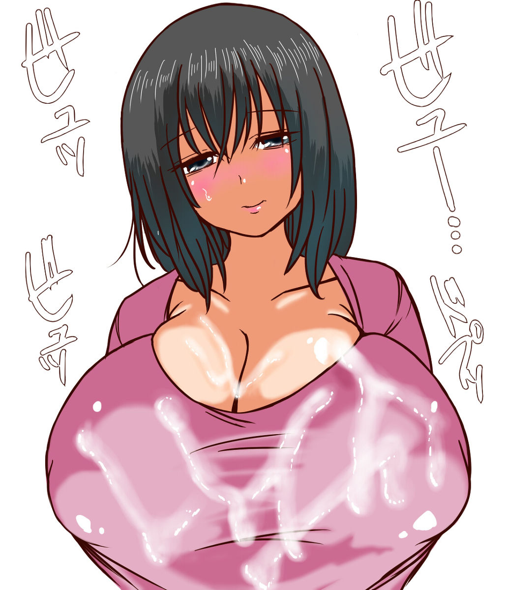 - Artist - Marimofu page 4 full