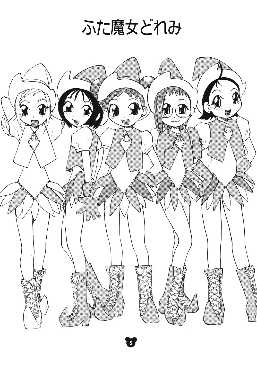 Futamajo Doremi page 2 full