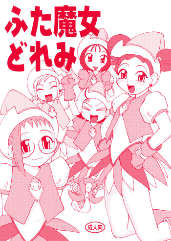 Futamajo Doremi cover