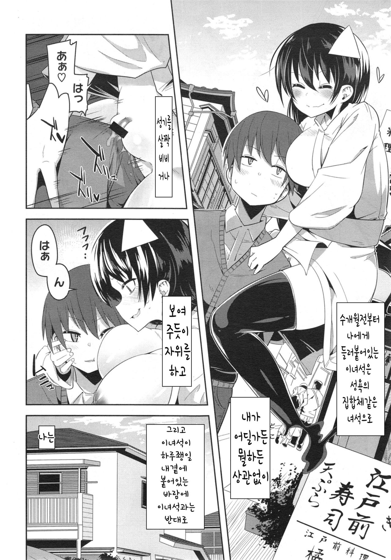 hukare beat page 4 full